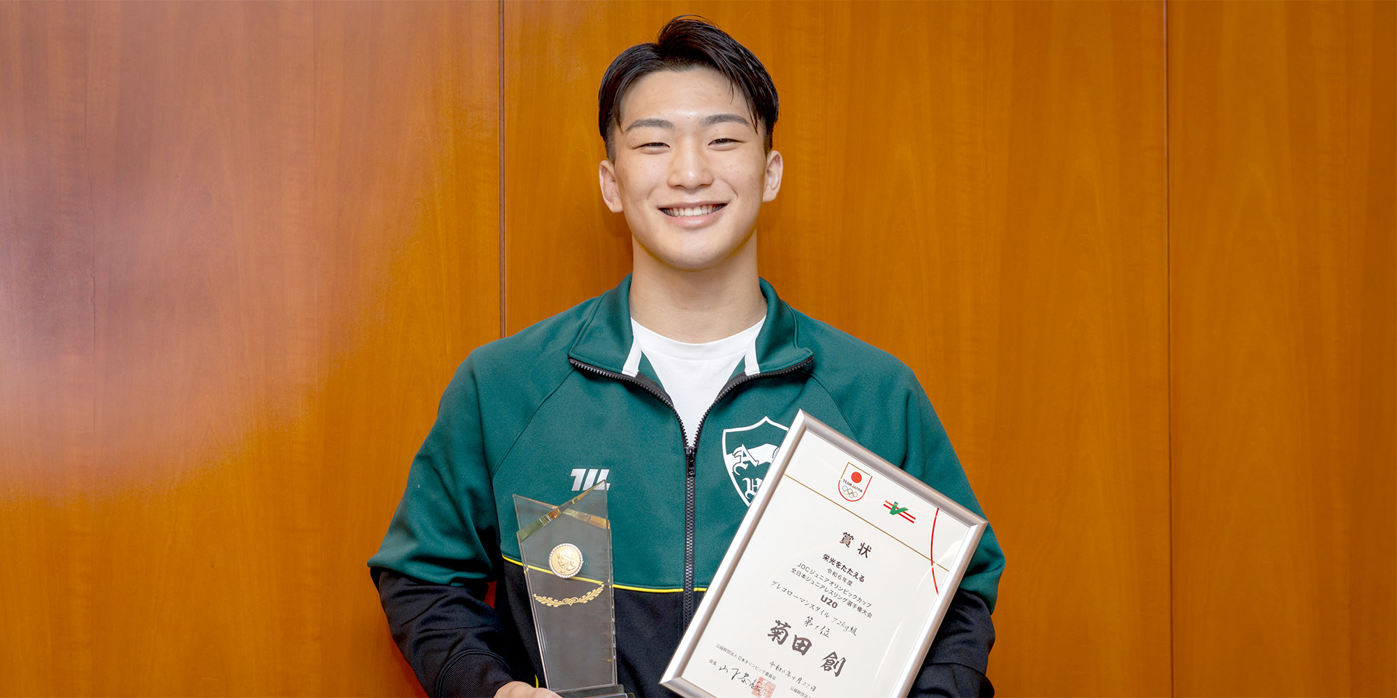 菊田創選手