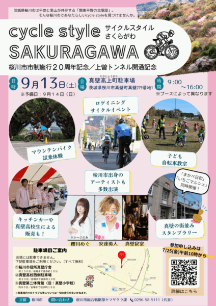 観光ガイド モジュールデザイン 株式会社システムギアビジョン -SystemgearVision-