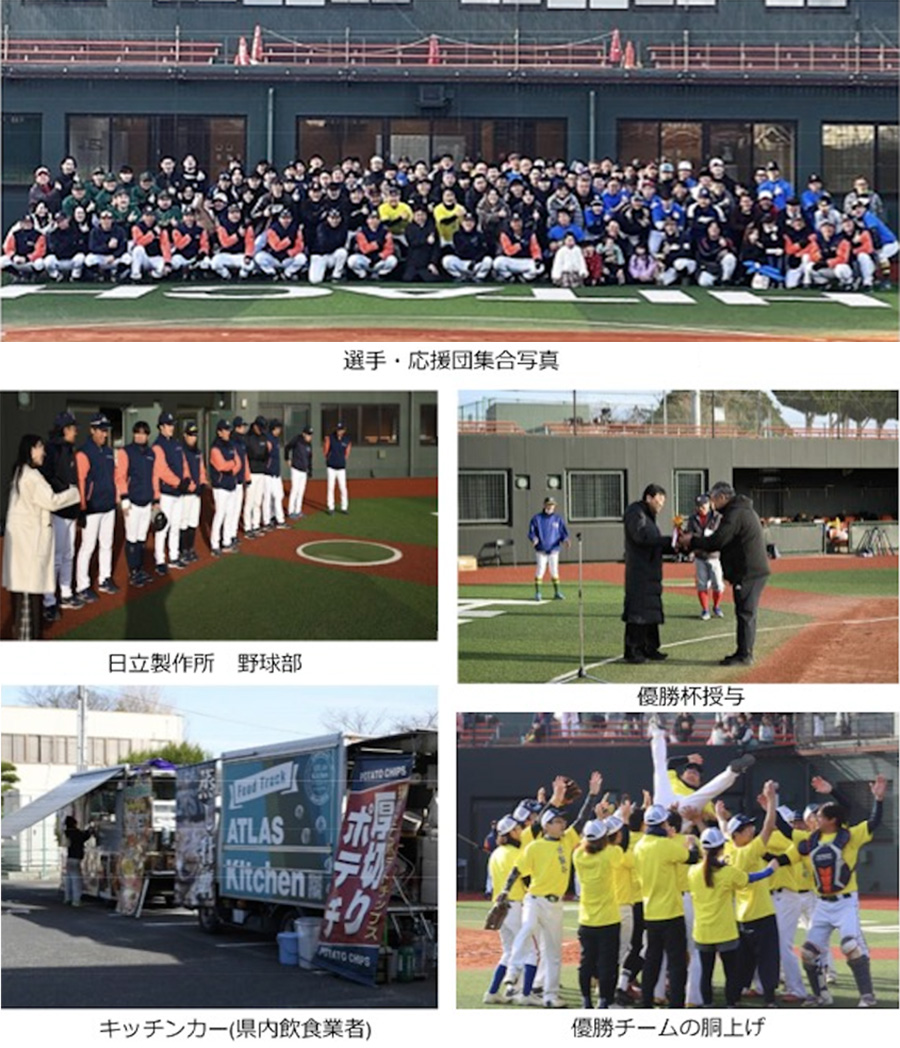 日立GEベルノバニュークリアエナジー株式会社